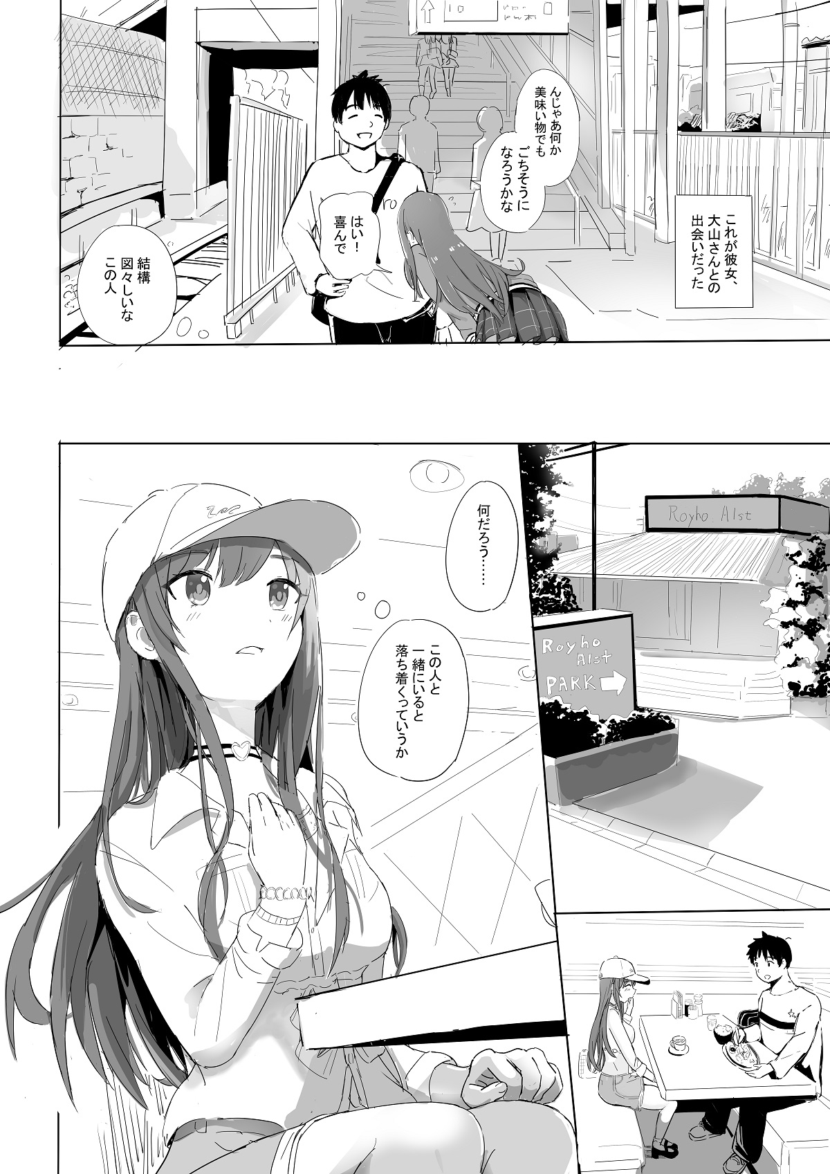 あなたと某学生アイドルの恋人中出しセックスー大〇甘奈さん編ー