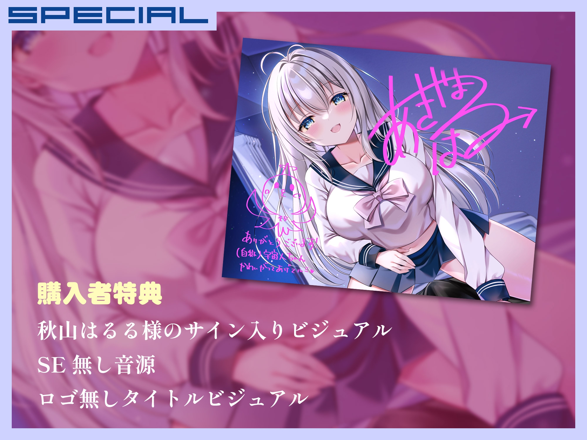 自称宇宙人な俺の彼女は子作り出来なければ星に返されるらしい