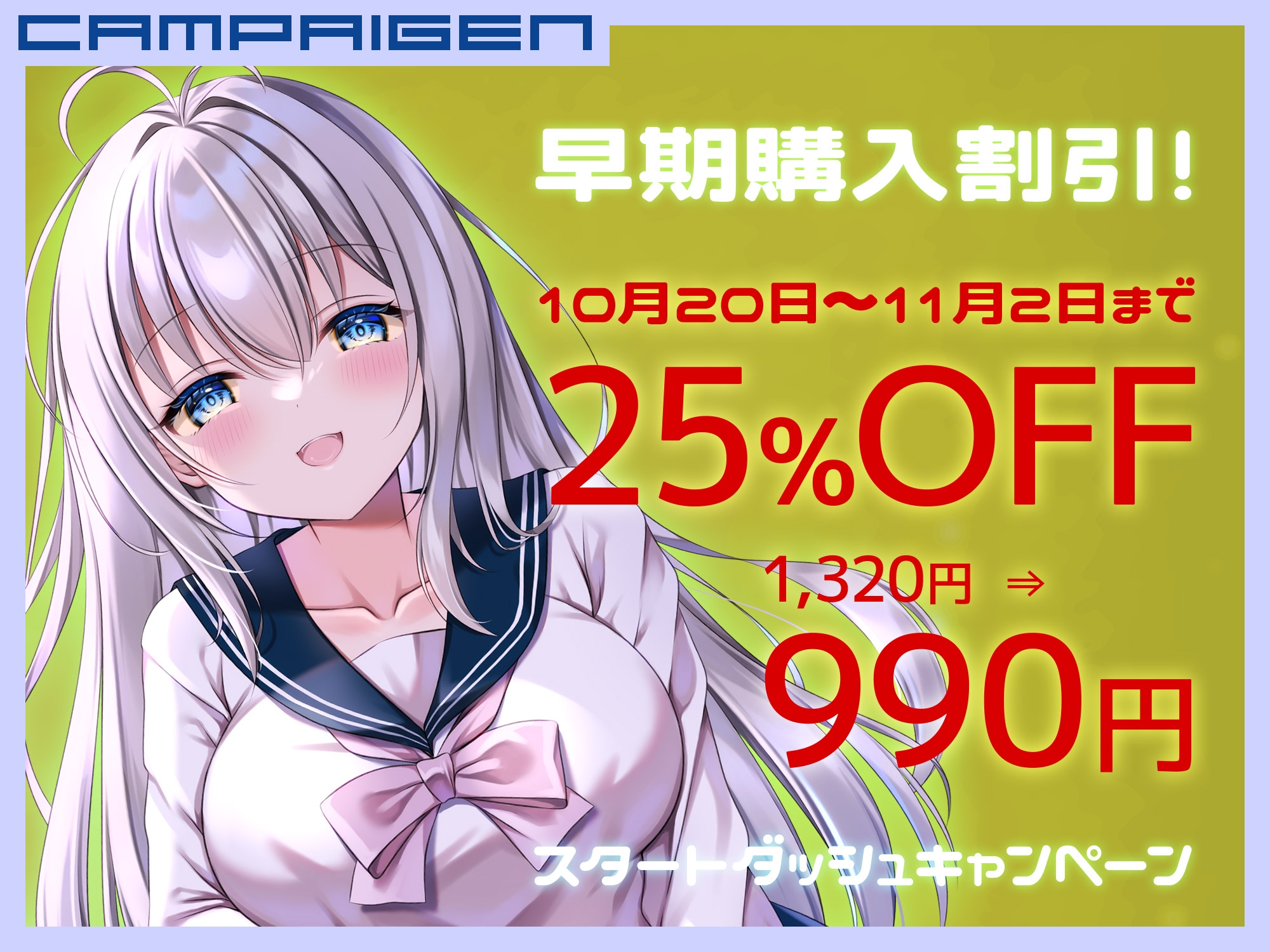 自称宇宙人な俺の彼女は子作り出来なければ星に返されるらしい