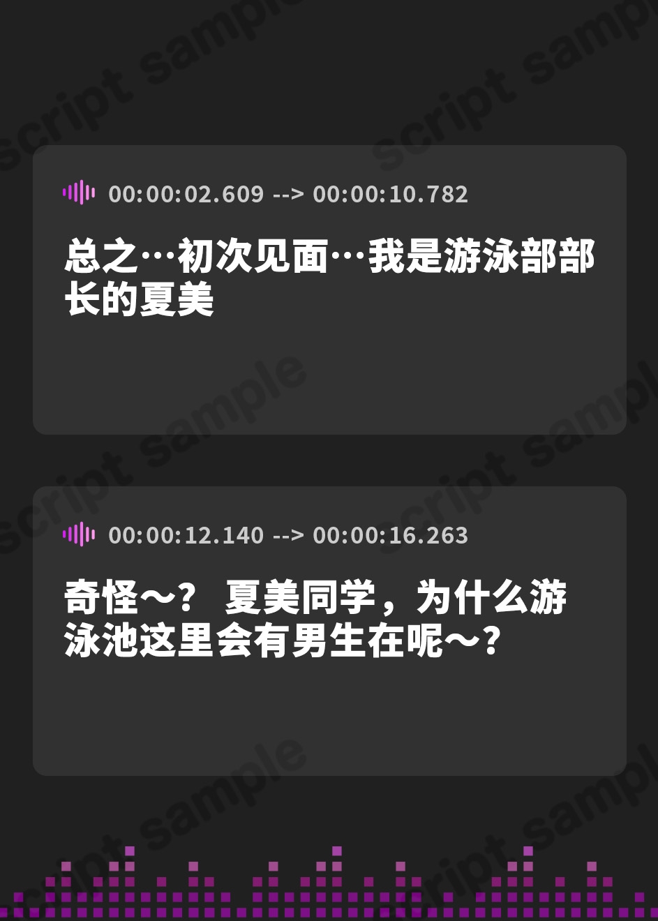 【簡体中文版】水泳部見学部を作ろう!