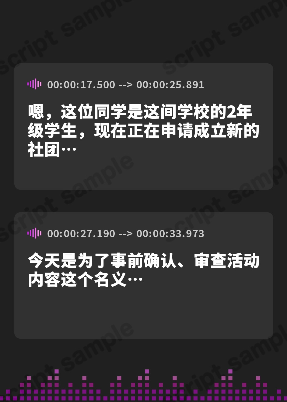 【簡体中文版】水泳部見学部を作ろう!