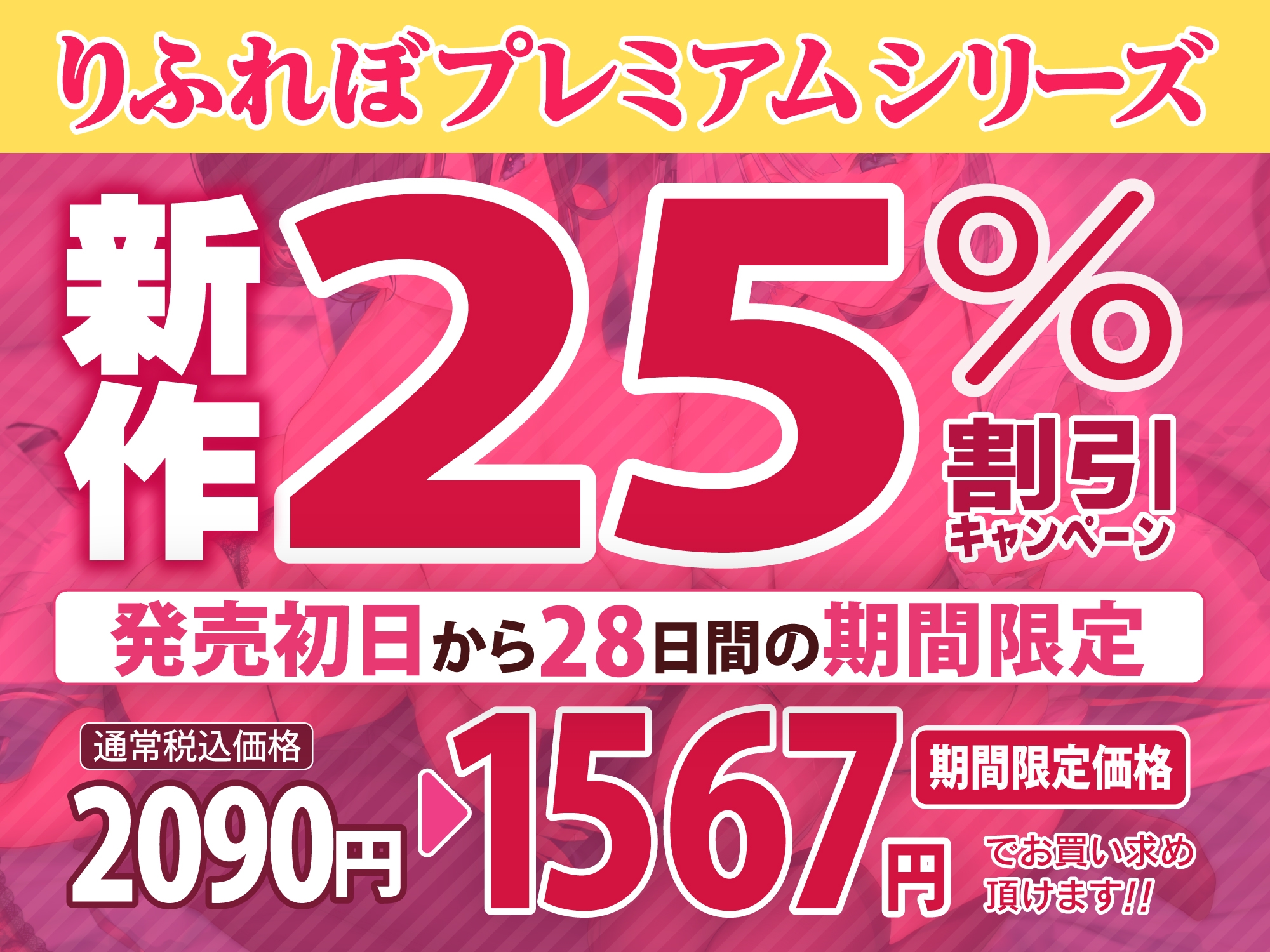 hentai ooyamada 早期購入特典あり》癒やしメイドと低音クール女執事の超ドスケベ変態ご奉仕 ～筆おろしからひたすら濃厚溺愛エッチ!～【りふれぼプレミアムシリーズ】 -  RJ01108609 - Free Download | Free Download | HentaiCovid.com | Hentai OVAs  - Hentai Games - Hentai CGs ...