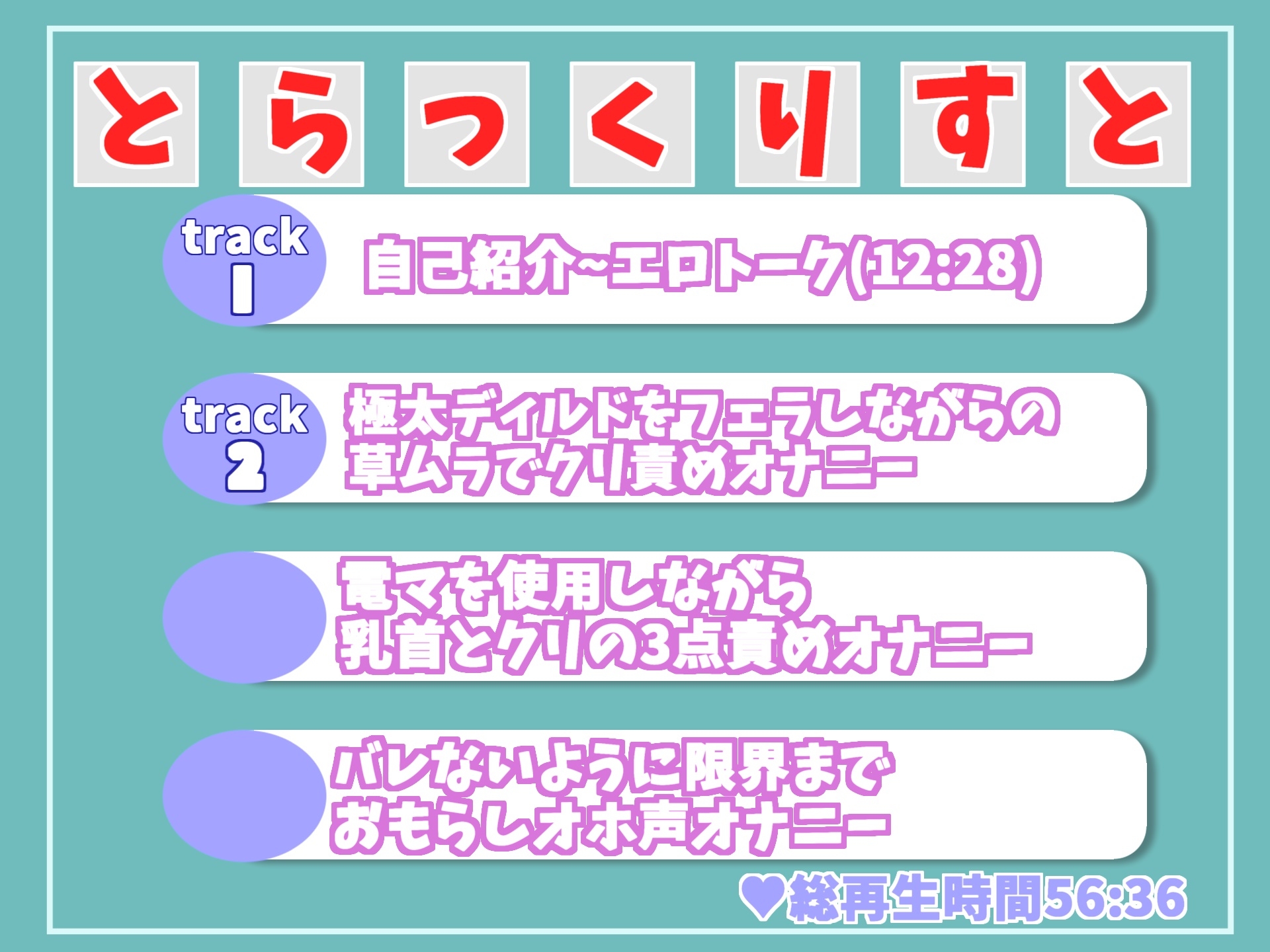 【期間限定198円✨】オホ声✨ ア”ア”ア”ア”...クリチ●ポきもちぃぃ...イグイグぅ~清楚系淫乱ビッチお姉さんが公園の草ムラで全裸で全力おもらしオナニー