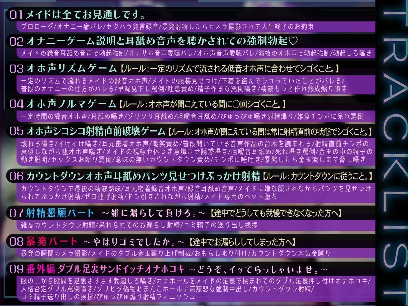 双子ダウナーメイドにオホ声で支配される残酷なオナニーサポート【ドスケベ低音オホ声と射精我慢ゲームでマゾチンポを躾けられる寸止め快楽地獄にようこそ。】  - RJ01108646 - Free Download | Free Download | HentaiCovid.com | Hentai  OVAs - Hentai Games - Hentai ...