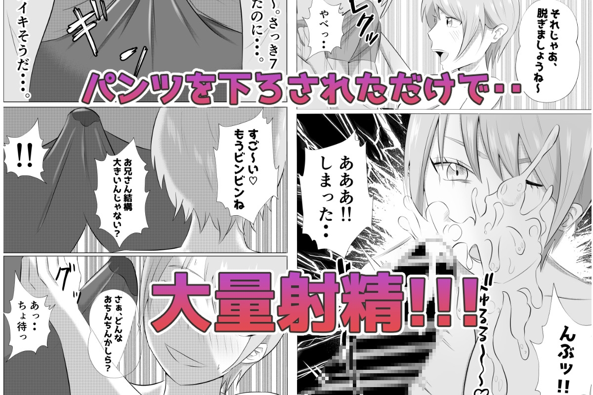 デリヘル呼んだら同級生のお母さんが出てきたw