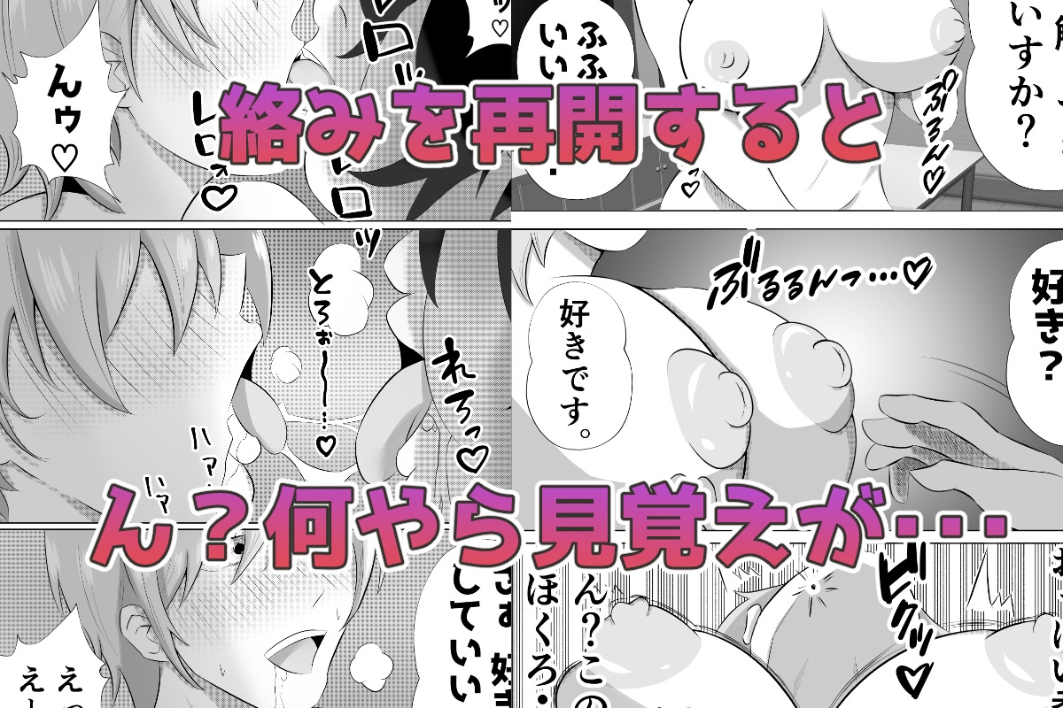 デリヘル呼んだら同級生のお母さんが出てきたw