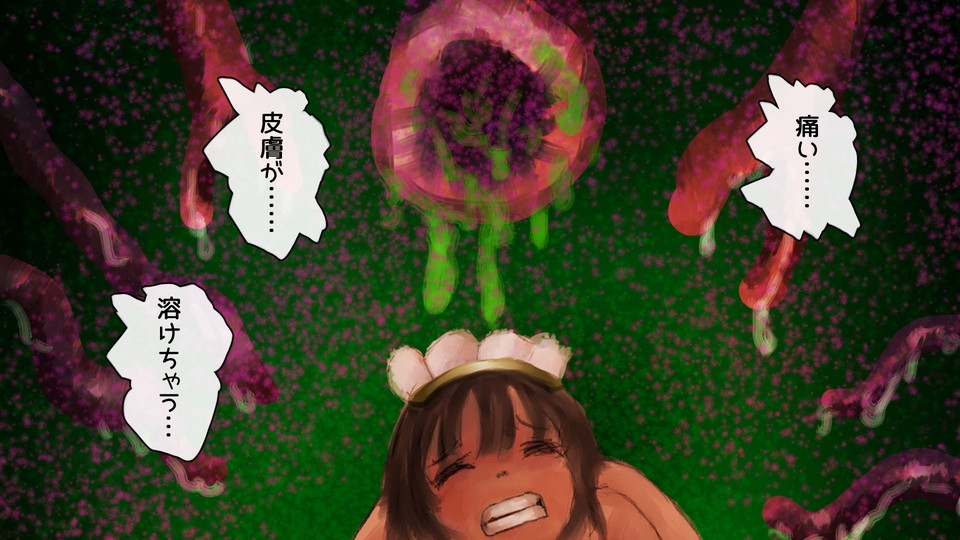 メイドが触手に襲われるっ!