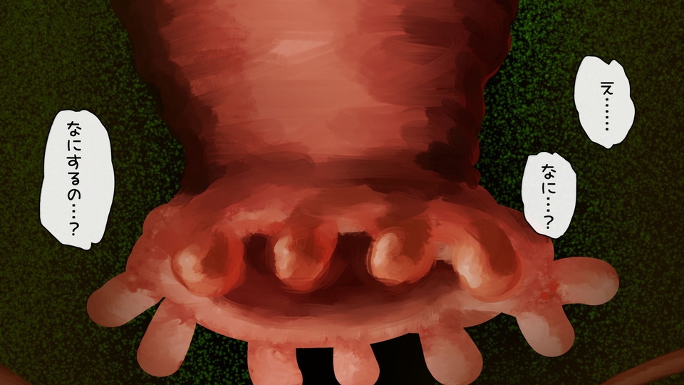 メイドが触手に襲われるっ!