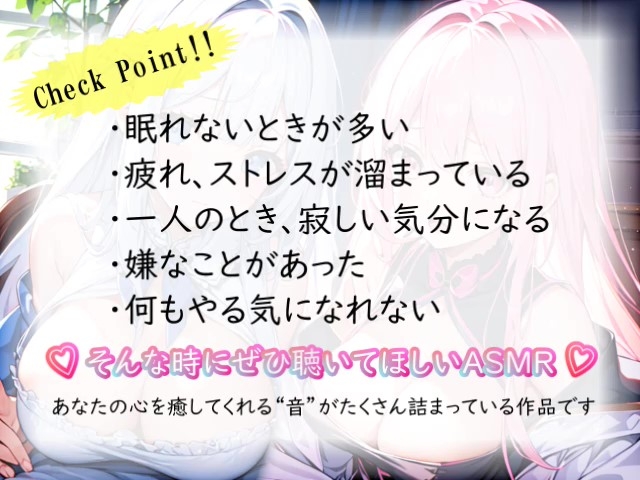 《声優:小桜内ひなさんのデビュー作!!》【睡眠導入】両耳から感じる癒し音... オノマトペ式ASMR 2023/10/13 version