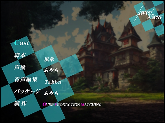 【エロ同人みたいな】俺たちの女性騎士さま ～屈辱の復讐～【OPM SHORT】