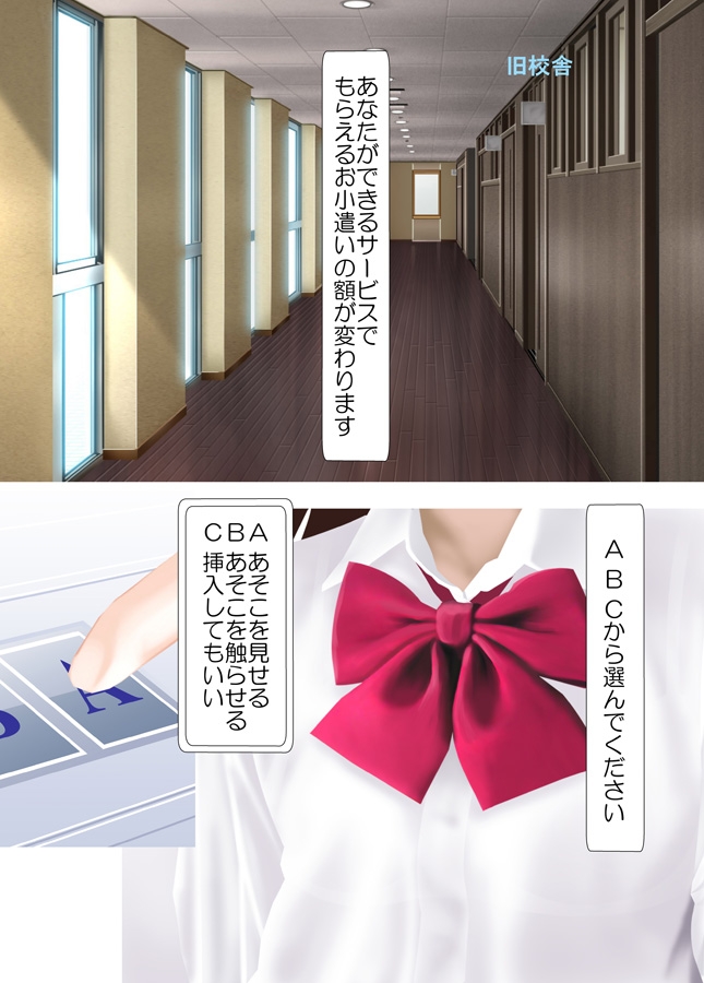 お小遣いBOXへようこそ