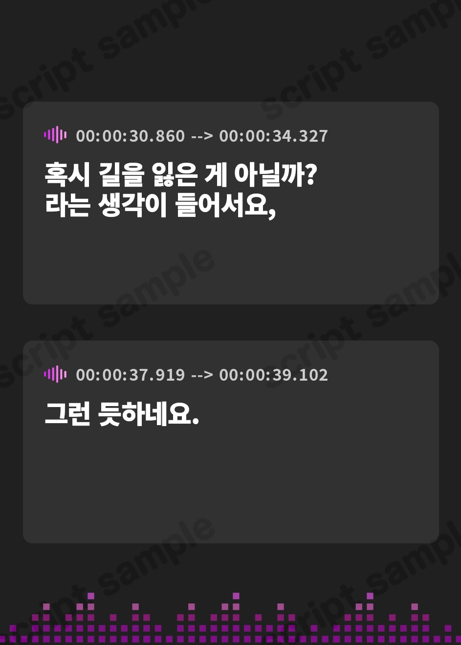 【韓国語版】【耳かき・耳舐め】うたかたの宿 春の出会い【バイノーラル・癒やし】