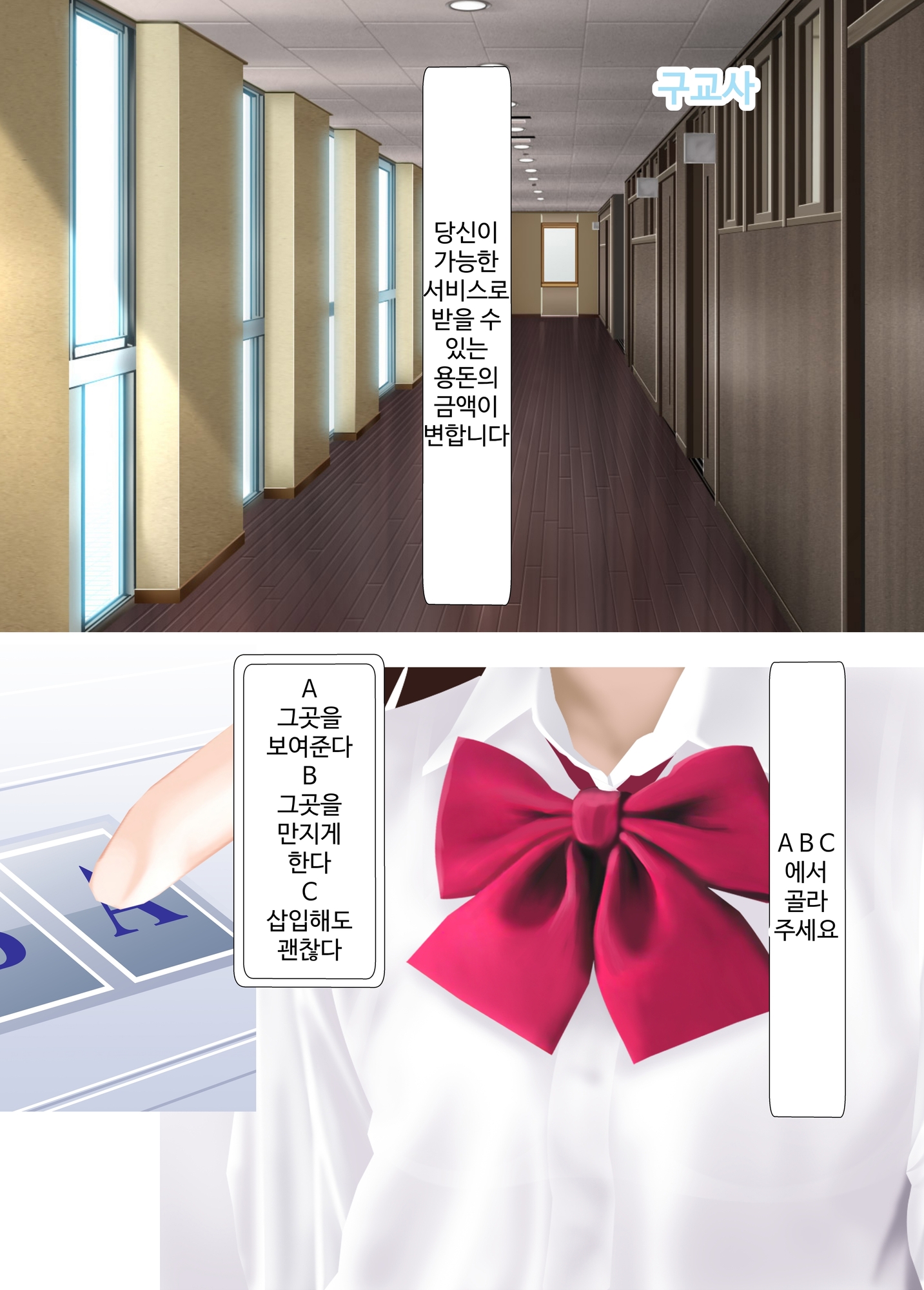 【韓国語版】お小遣いBOXへようこそ