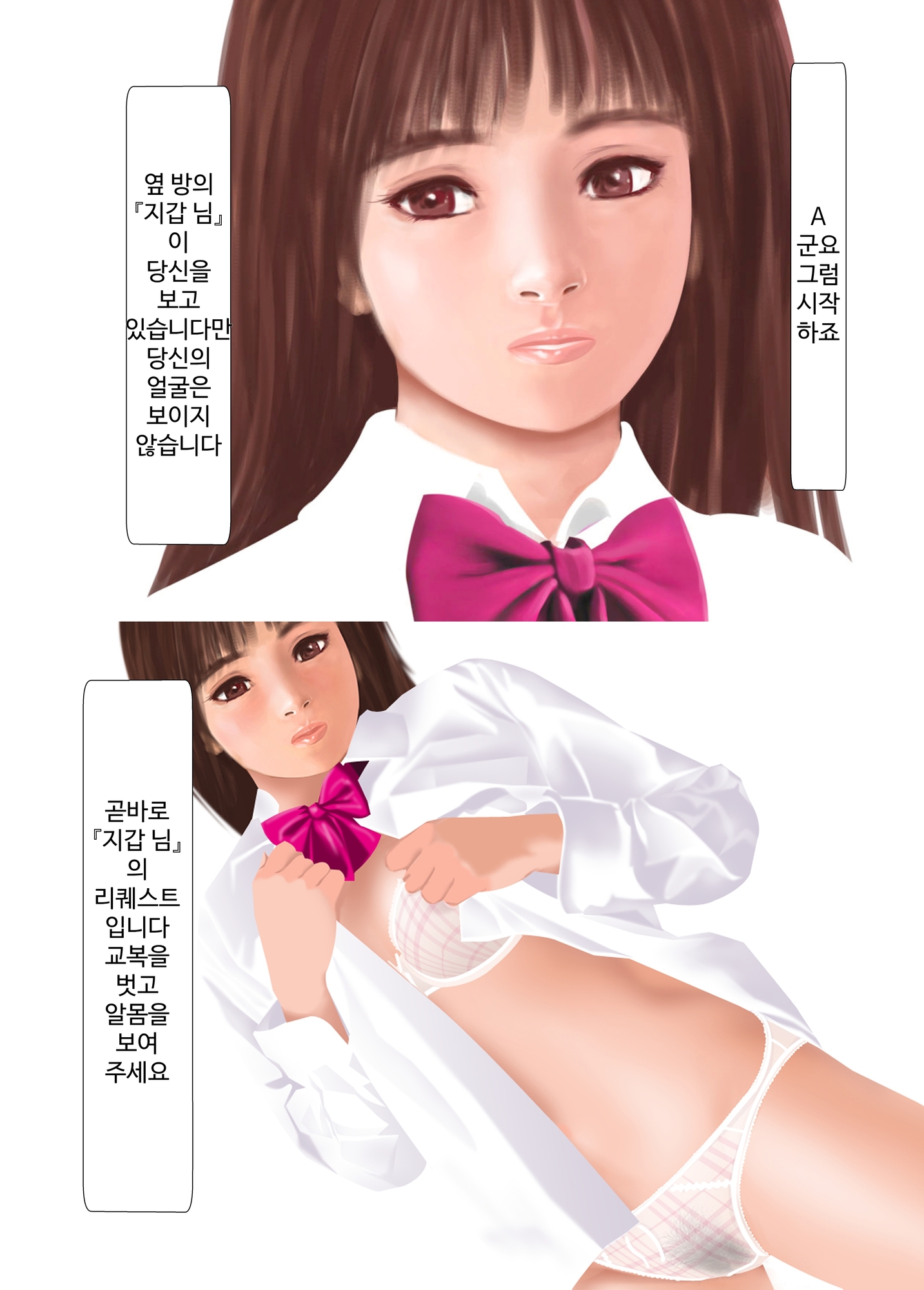 【韓国語版】お小遣いBOXへようこそ