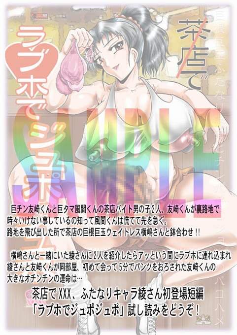 お風呂でカブカブ