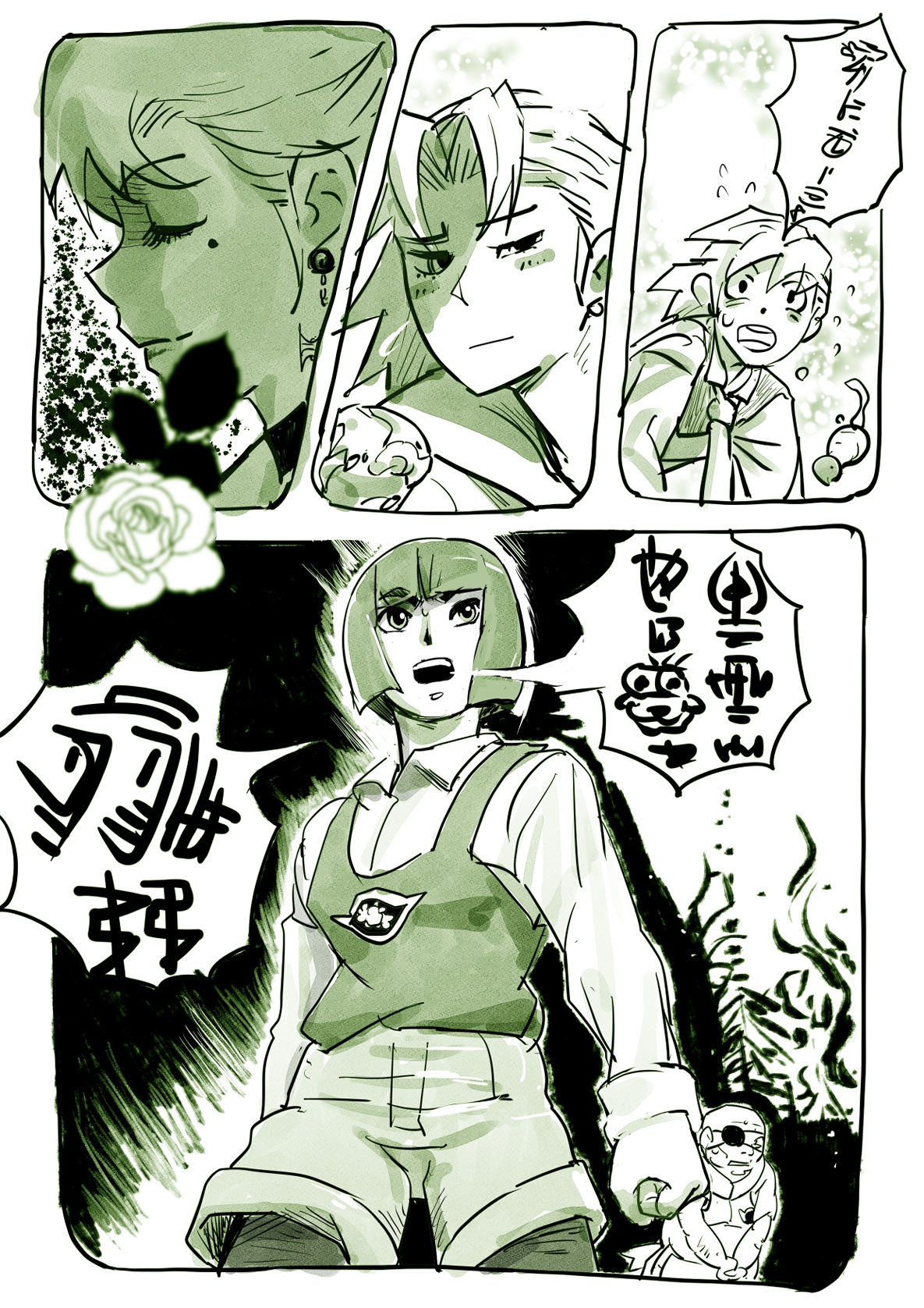 ～オレンジ～みやまくわお未完作品全集(成人向け)