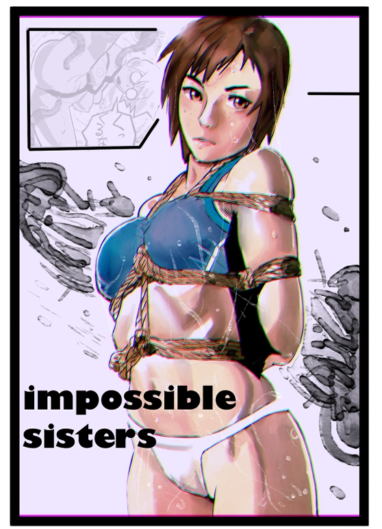 ～オレンジ～みやまくわお未完作品全集(成人向け)