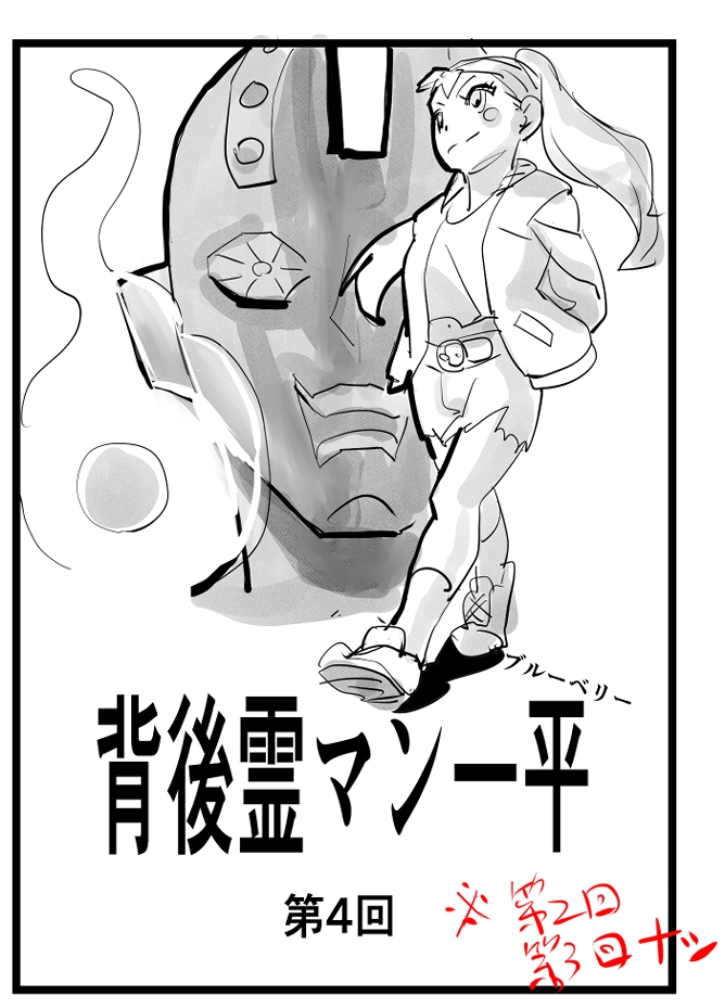 ～オレンジ～みやまくわお未完作品全集(成人向け)