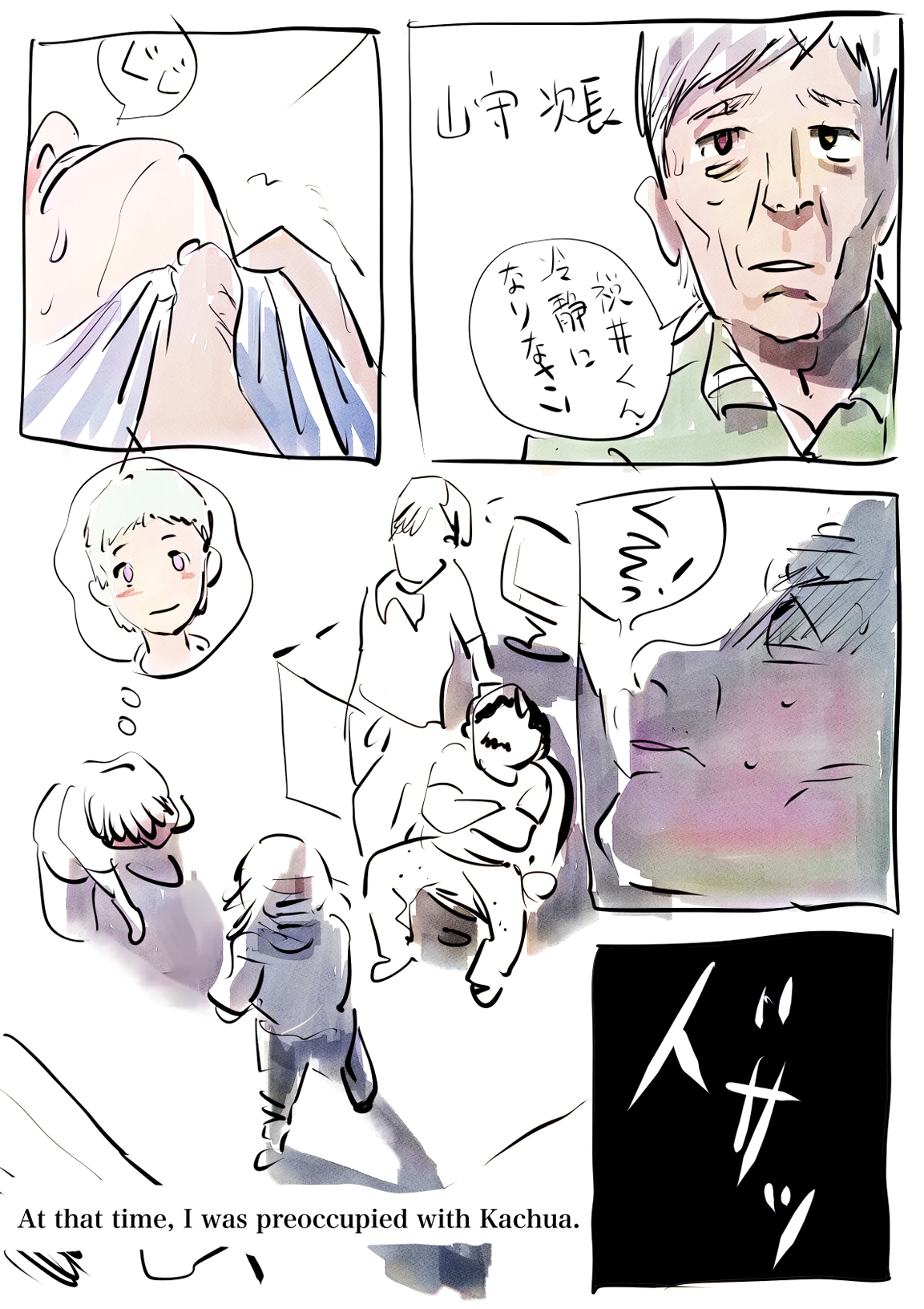 ～オレンジ～みやまくわお未完作品全集(成人向け)