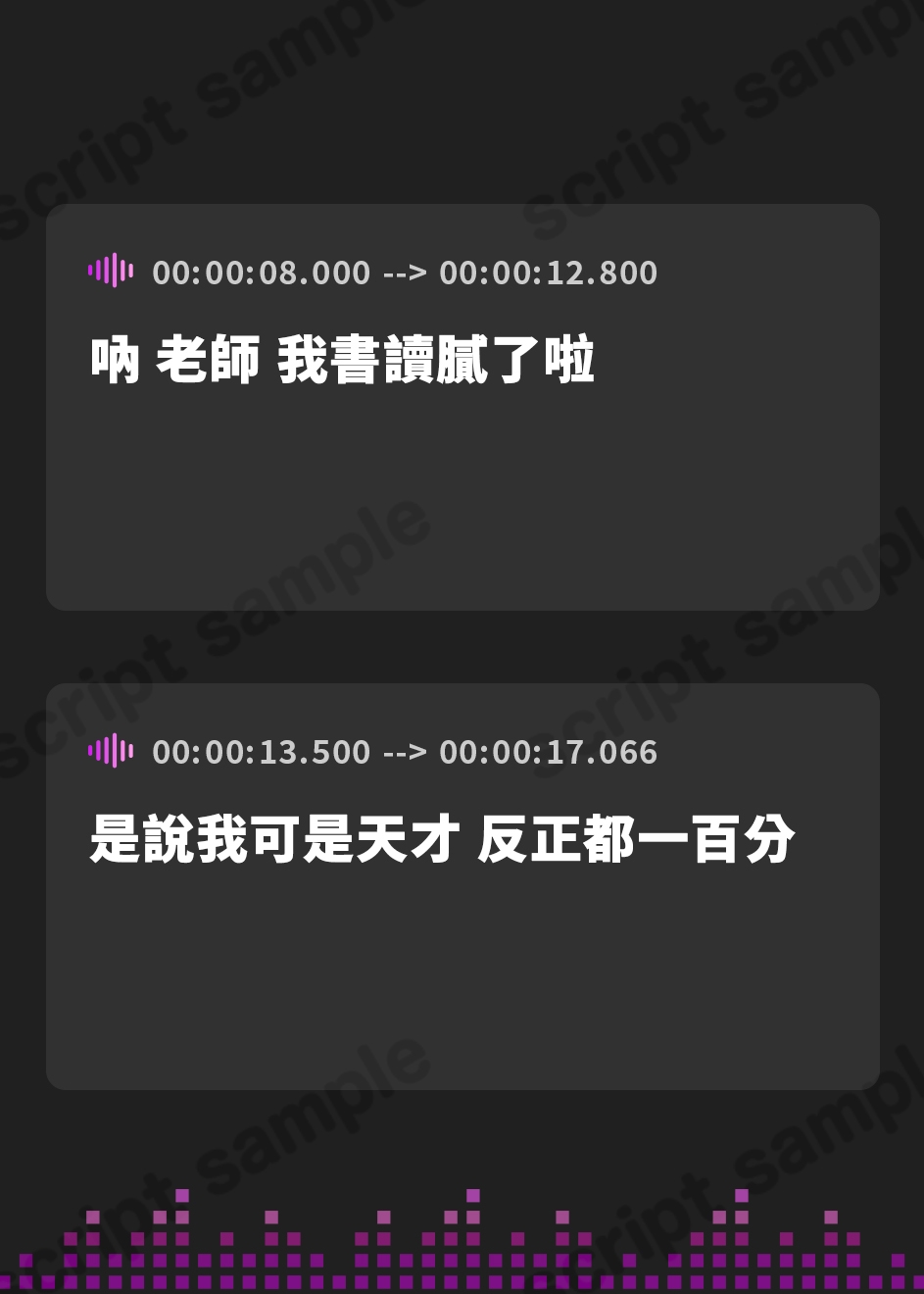 【繁体中文版】【100円おまんこ!】メスガキ教え子ひぷのちゃんは催眠術師!?催眠失敗好意バレバレ雑魚まん敗北オホ声アクメ!花丸満点優等生おまんこ花嫁内定中出しスタンプ♪