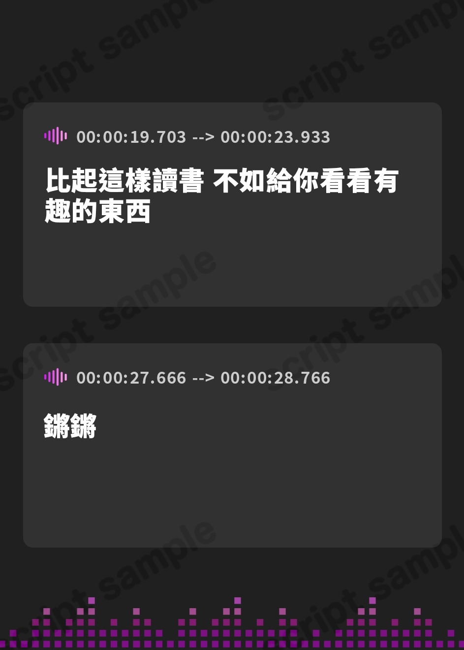 【繁体中文版】【100円おまんこ!】メスガキ教え子ひぷのちゃんは催眠術師!?催眠失敗好意バレバレ雑魚まん敗北オホ声アクメ!花丸満点優等生おまんこ花嫁内定中出しスタンプ♪