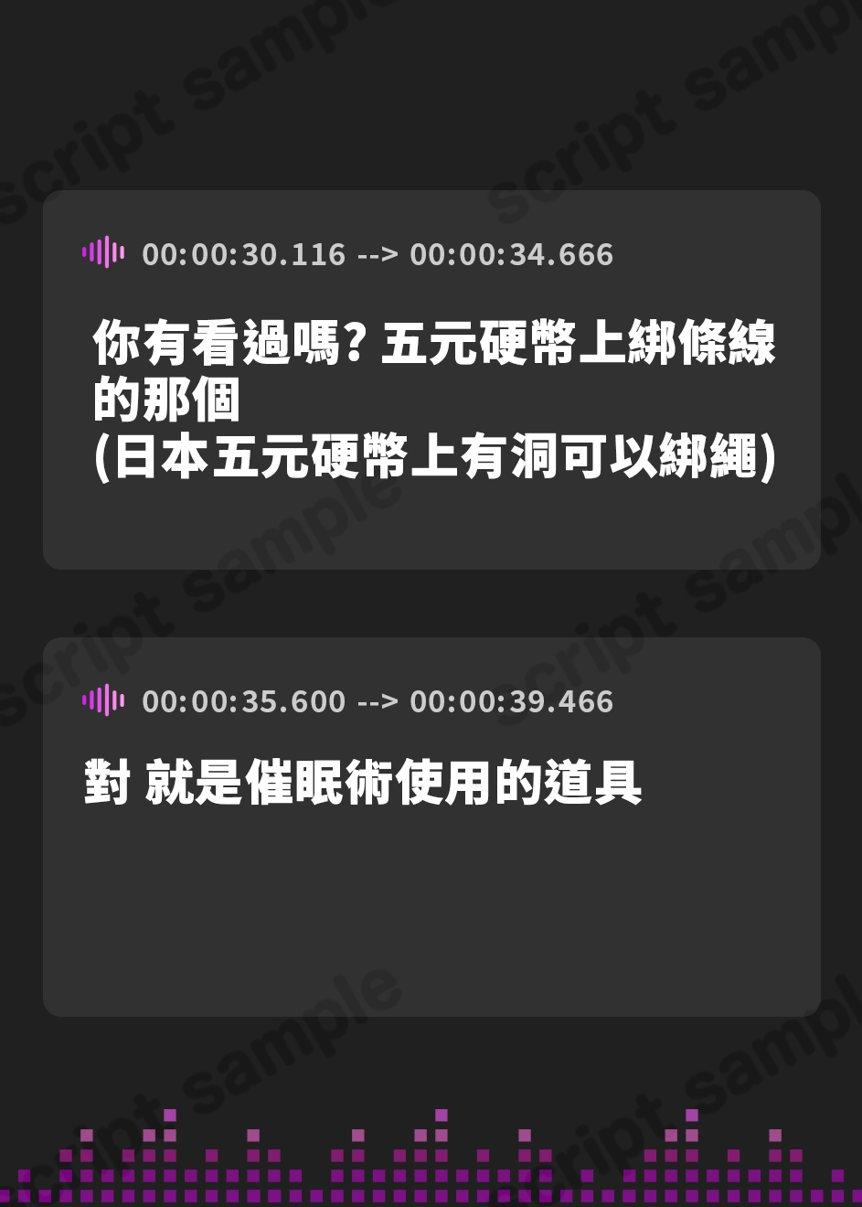 【繁体中文版】【100円おまんこ!】メスガキ教え子ひぷのちゃんは催眠術師!?催眠失敗好意バレバレ雑魚まん敗北オホ声アクメ!花丸満点優等生おまんこ花嫁内定中出しスタンプ♪
