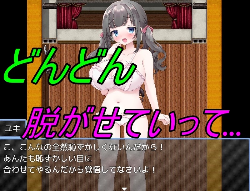 クラス1の美少女と野球拳!?～千載一遇のチャンスを逃すな!