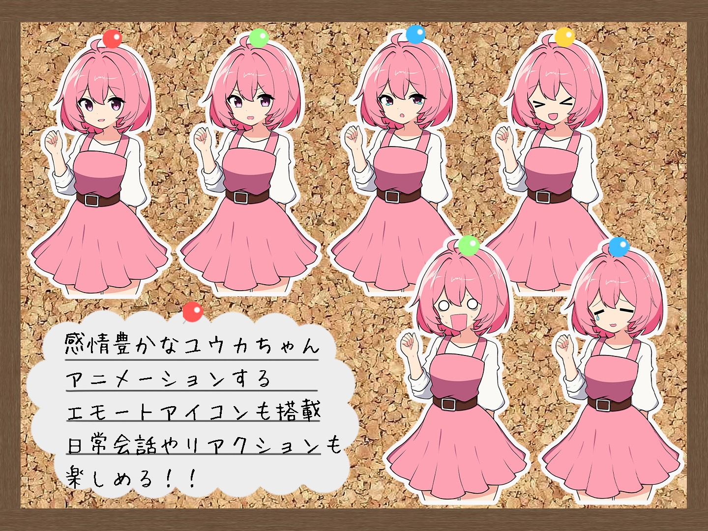 わーにん! わーきん!!