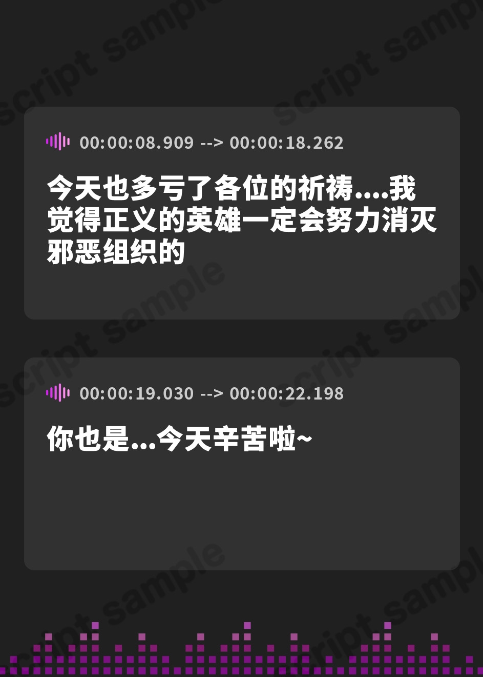 【簡体中文版】【逆レイプ】悪堕聖女〜心優しかったシスターは、色欲狂いの淫乱どすけべ触手怪人になりました〜