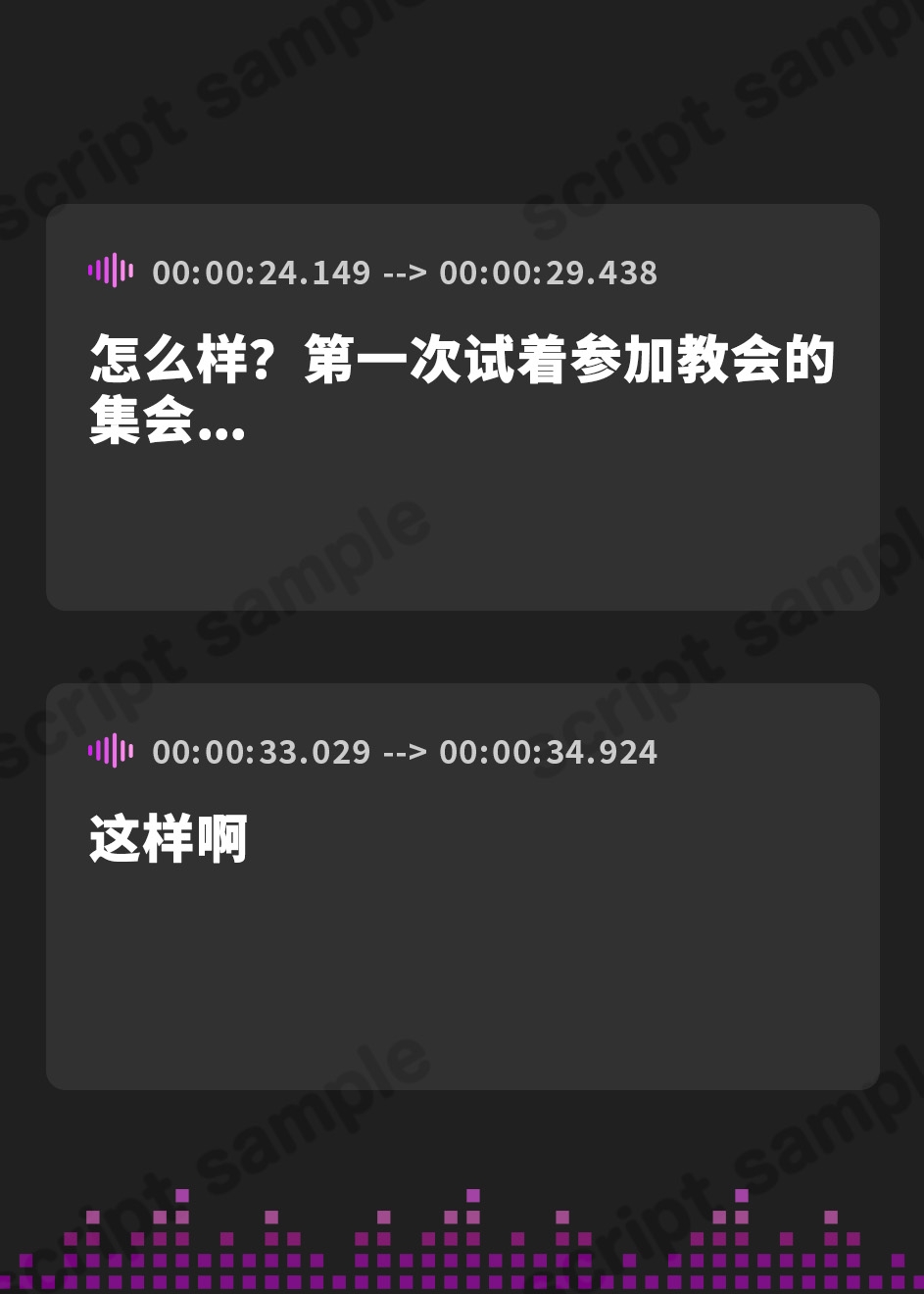 【簡体中文版】【逆レイプ】悪堕聖女〜心優しかったシスターは、色欲狂いの淫乱どすけべ触手怪人になりました〜