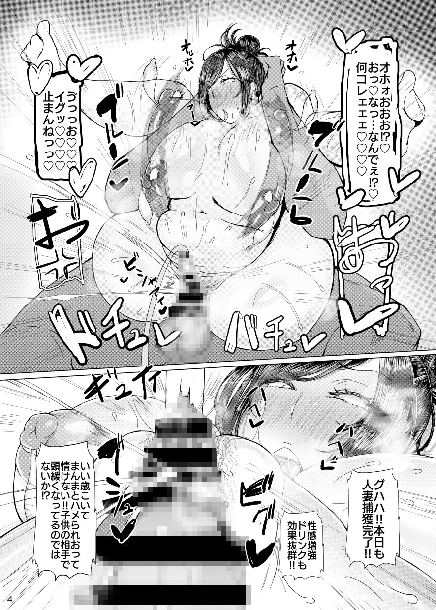 ケツ毛妻30代のデカクリ開発アナルゼリー排泄本