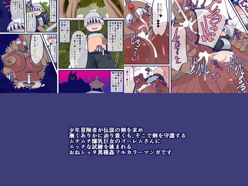 伝説の剣を引っこ抜け!