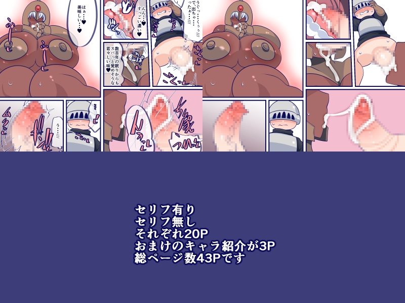 伝説の剣を引っこ抜け!