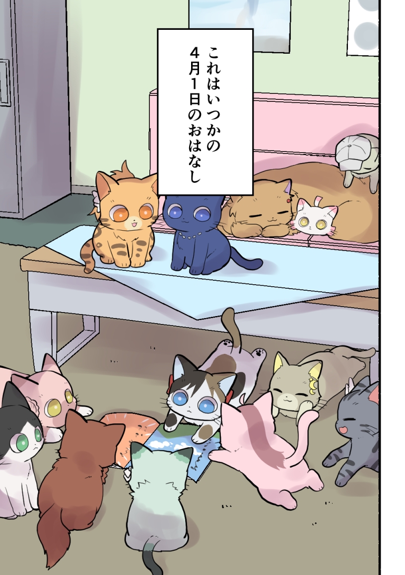 ライラプスにのって