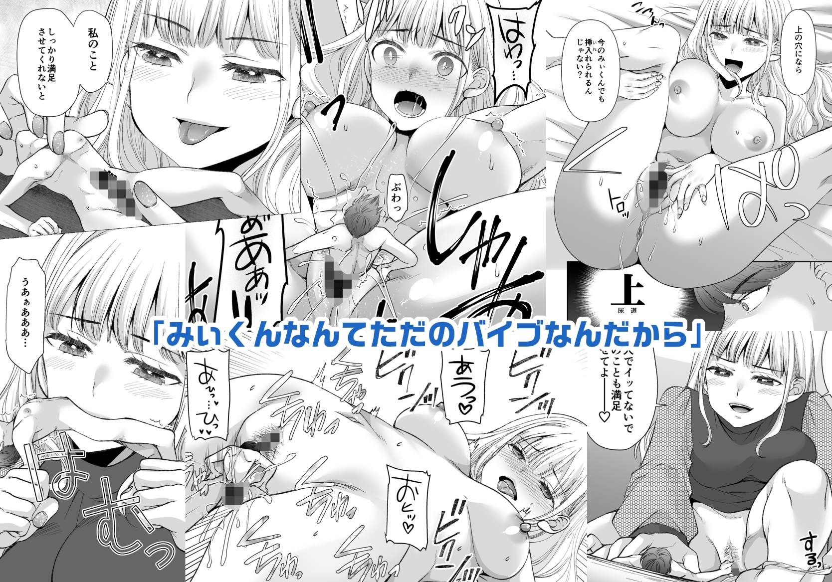 人形サイズのヒモ彼氏には自由がない-The doll-sized kept boyfriend has no freedom-