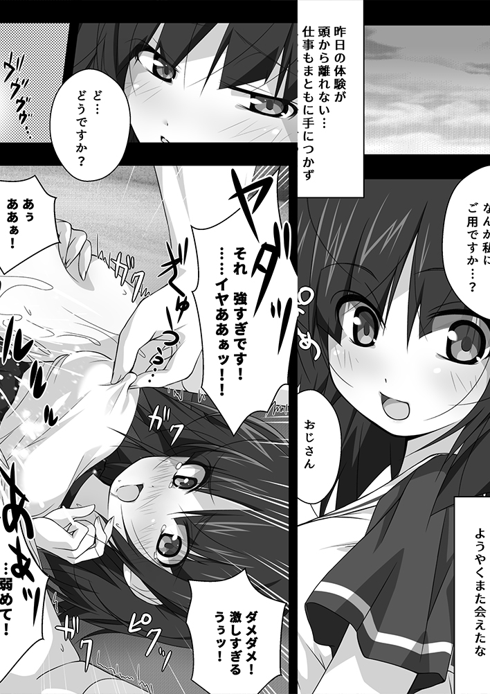 お持ち帰りラブドールめーかー