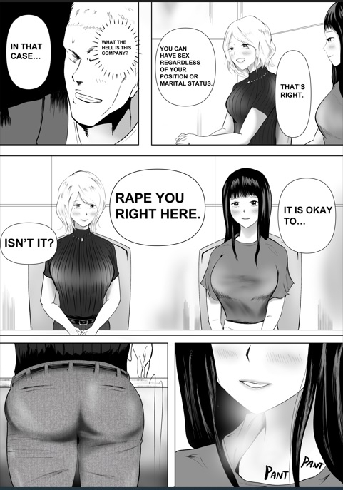 Social gathering for prospective employees