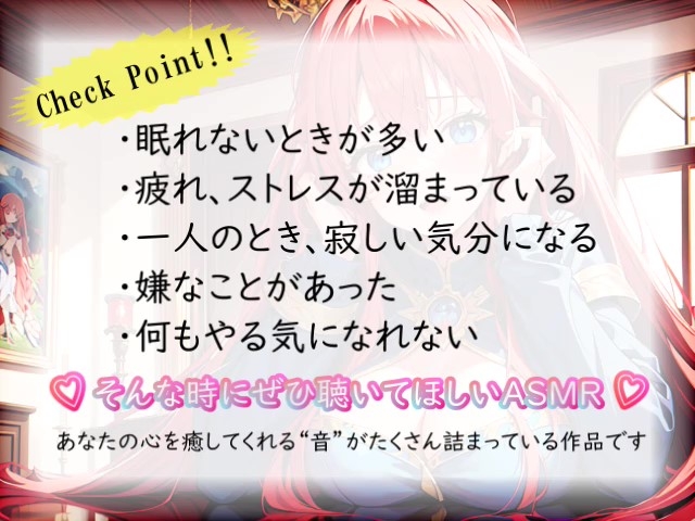 【睡眠導入】心も体も蕩けちゃう!?オノマトペ式ASMR(耳かき/マッサージ/水音/泡 etc.)2023/10/16 version
