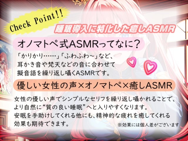 【睡眠導入】心も体も蕩けちゃう!?オノマトペ式ASMR(耳かき/マッサージ/水音/泡 etc.)2023/10/16 version