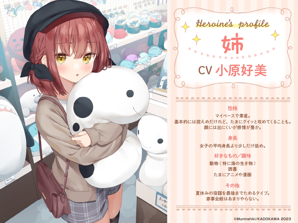 【CV:小原好美&古賀葵】後輩の双子に好かれすぎて困っています【マッサージ/耳かき/読み聞かせ/料理/添い寝】