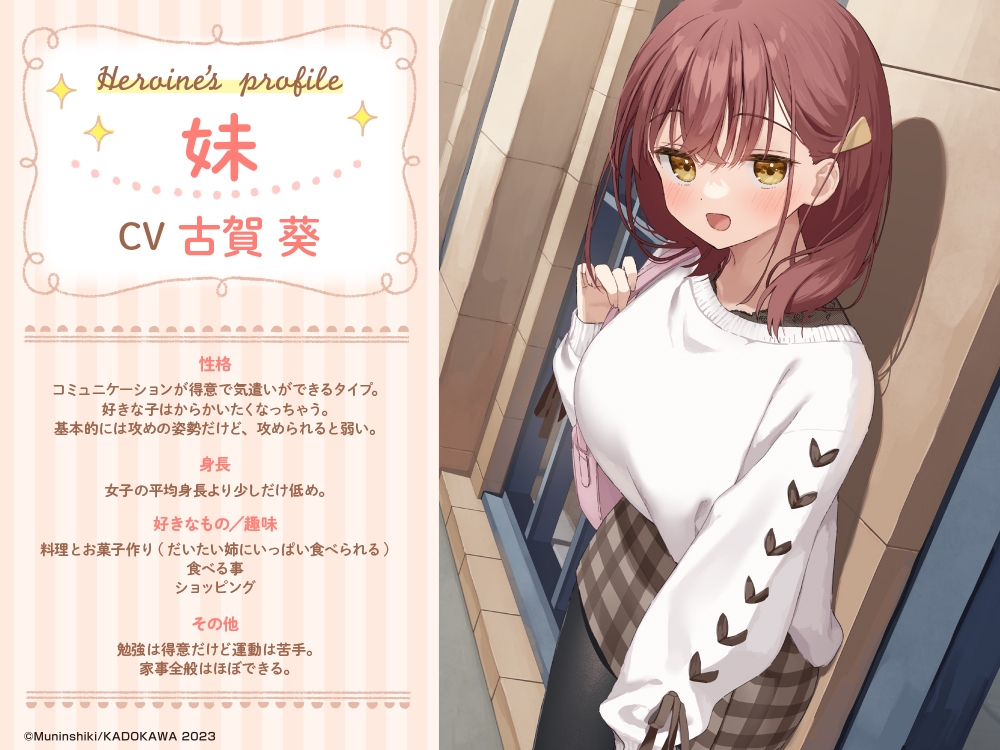 【CV:小原好美&古賀葵】後輩の双子に好かれすぎて困っています【マッサージ/耳かき/読み聞かせ/料理/添い寝】