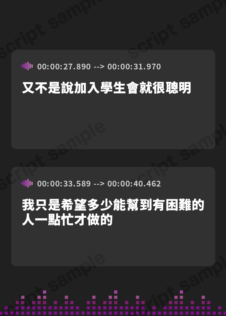 【繁体中文版】【危険日雌犬オナホまんこ】清楚な彼女が寝取られて、雌犬クソビッチになるまで。