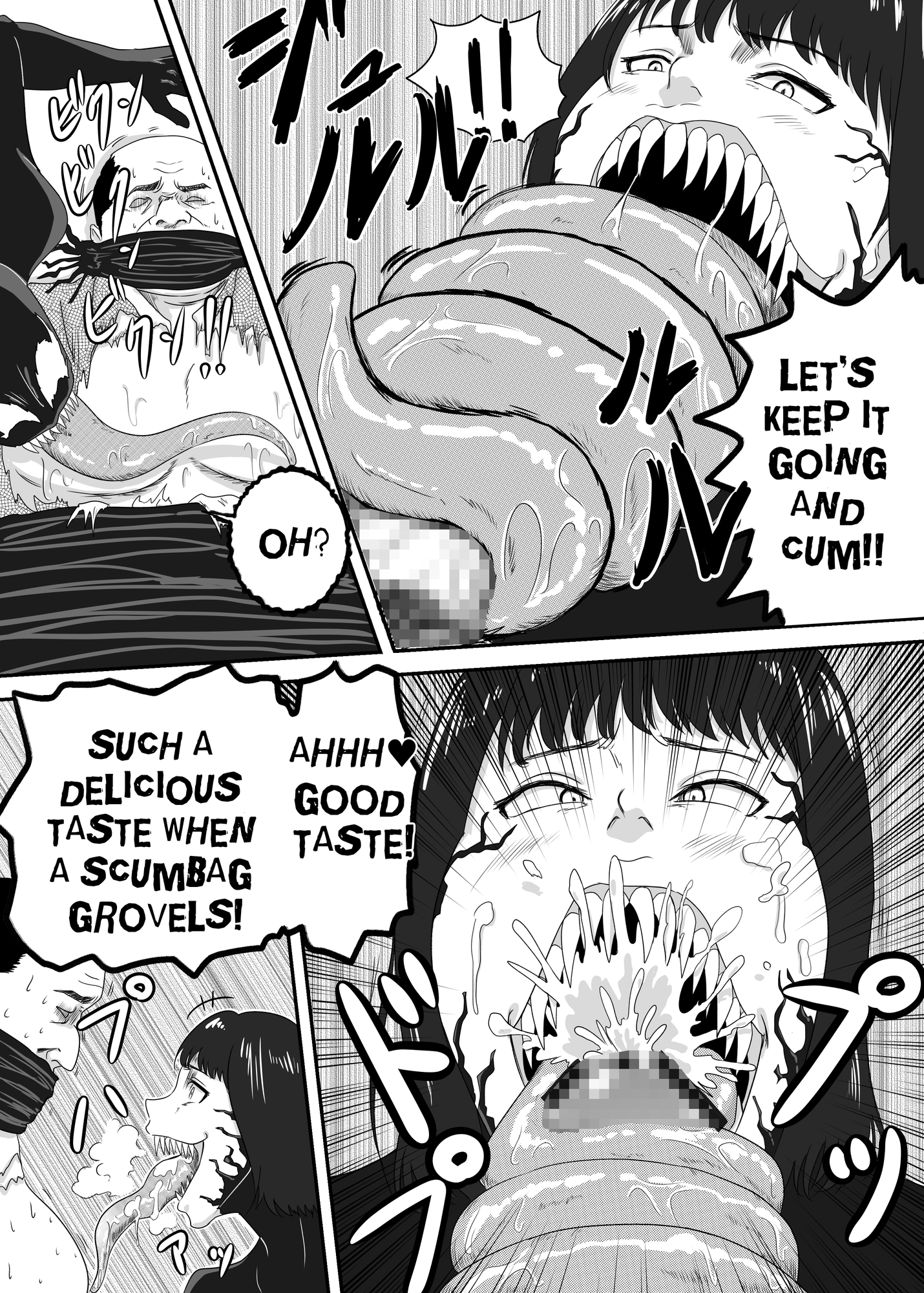 黒の浸蝕2～Black Venoms～ English Version