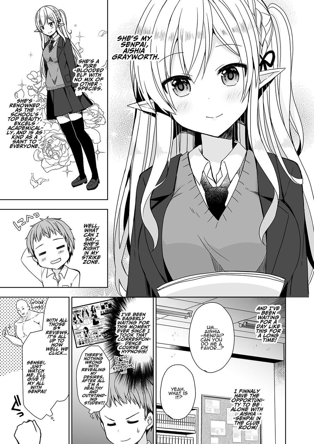 【英語版】不純異種交遊 俺とエルフ先輩のラブラブ催眠性活