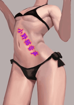 催眠 音波犬化& 菊穴快感 CV青梅