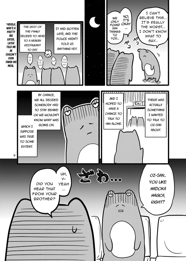 【英語版】不謹慎とか言うけど俺は兄の自殺について割と面白く語りたい