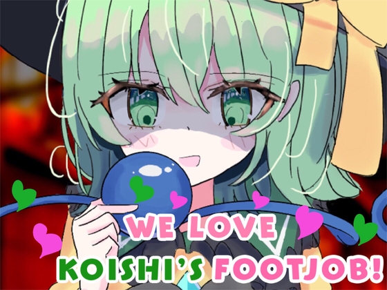 We love Koishi's footjob!