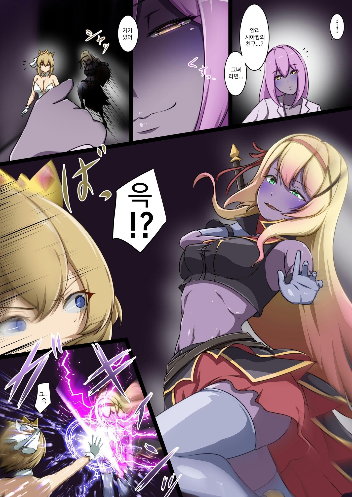 【韓国語版】新米女神がえっちな敵と戦って敗北する話