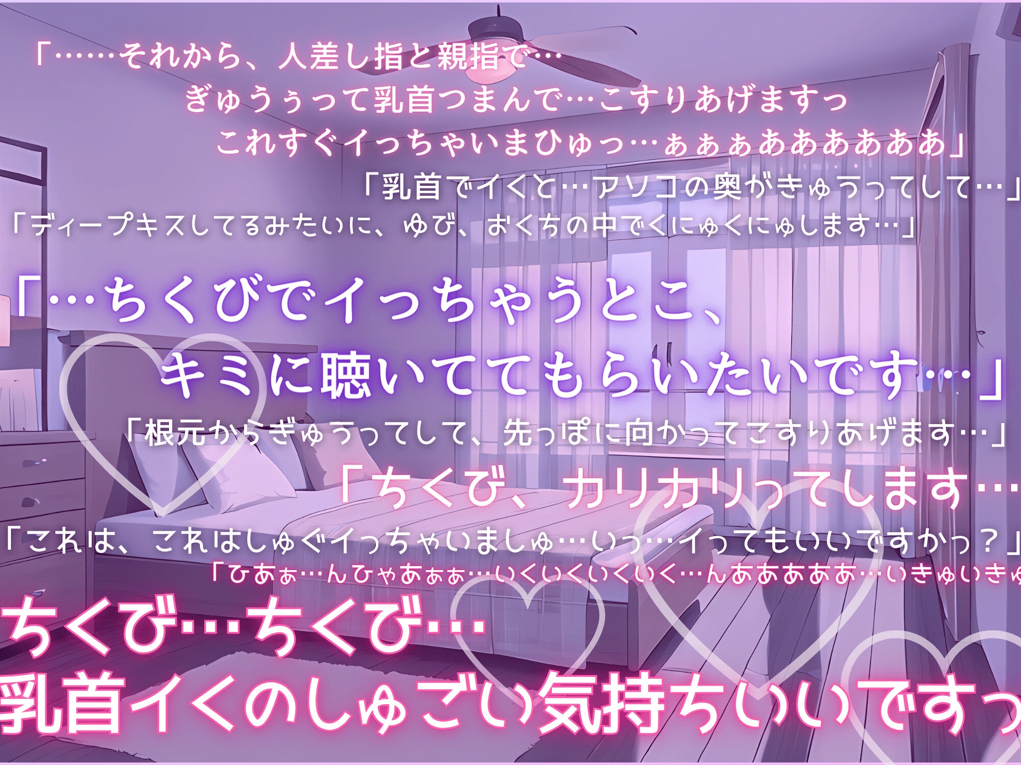 【初めての実演オナニー】わたしのひとりえっちルーティン聴いてほしくなっちゃいました!