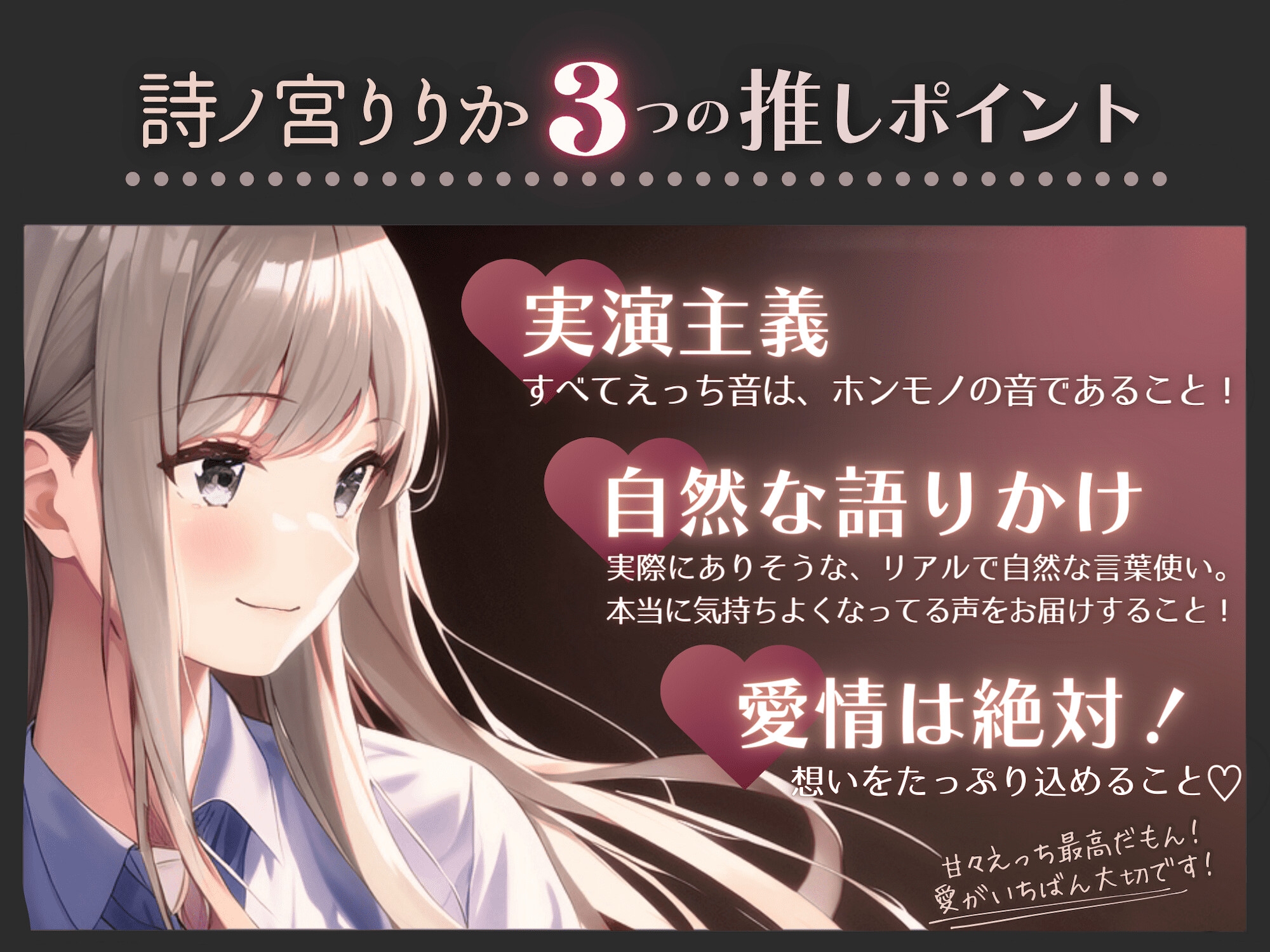 【初めての実演オナニー】わたしのひとりえっちルーティン聴いてほしくなっちゃいました!